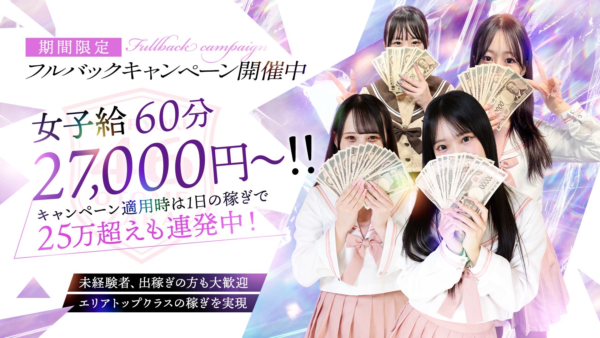 全力！！乙女坂46  （ゼンリョクオトメザカフォーティーシックス）